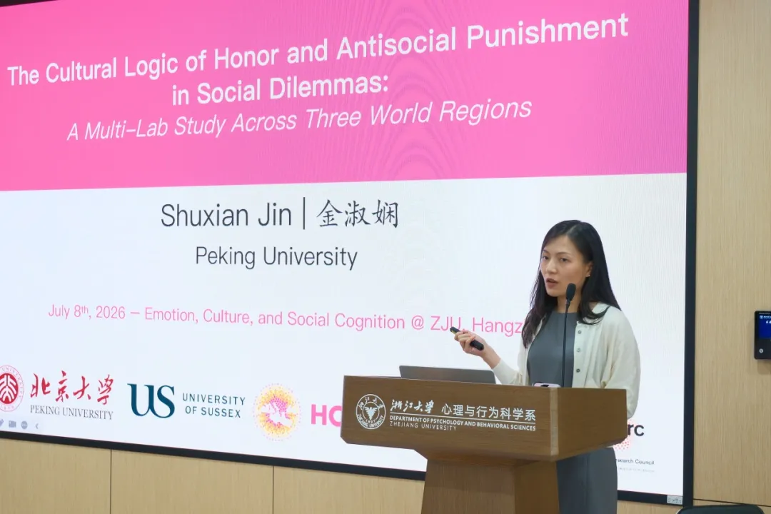 Professor Shuxian Jin
